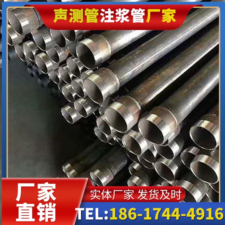 柘荣桩基施工声测管在地震区的应用要求